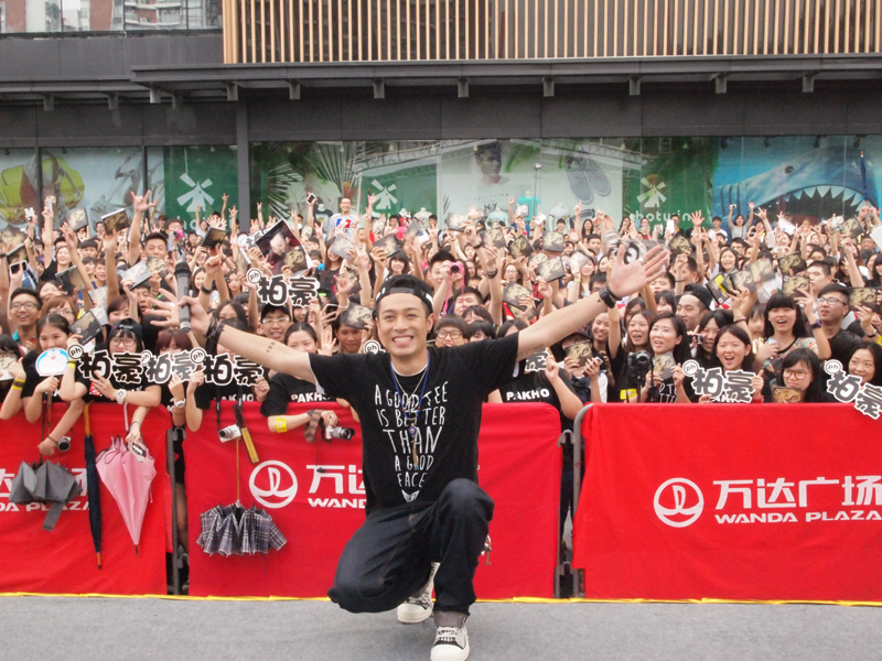 2014周柏豪《同行》广州签唱会