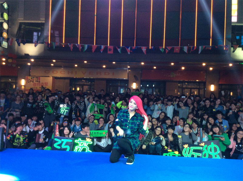 2014刘忻太仓见面会