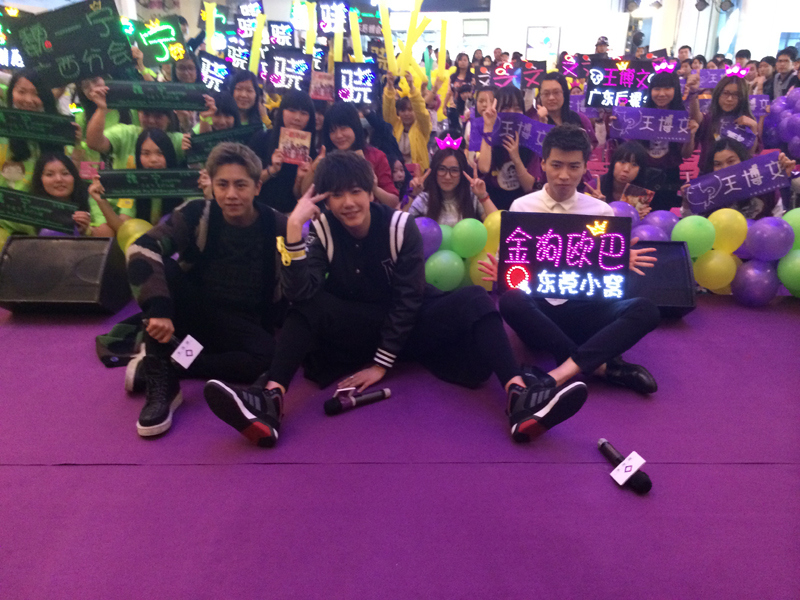 2015东方三少深圳见面会
