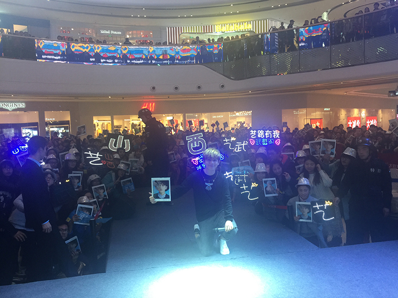 2015武艺《极度天真》太原签唱会