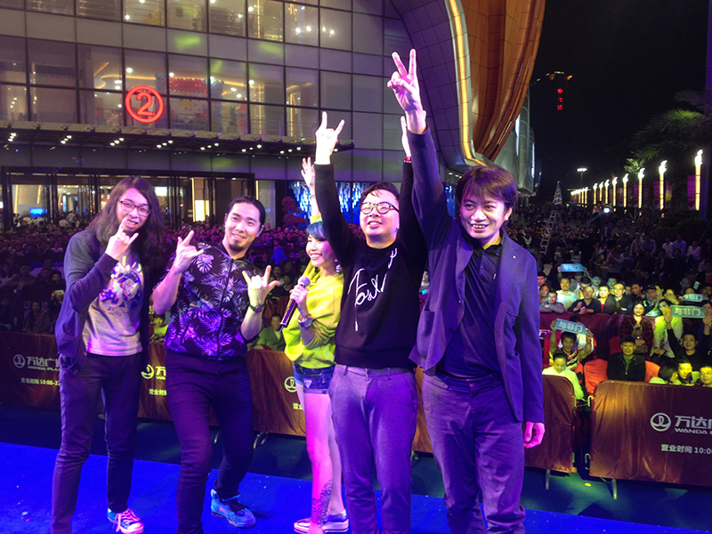 2015与非门广州见面会