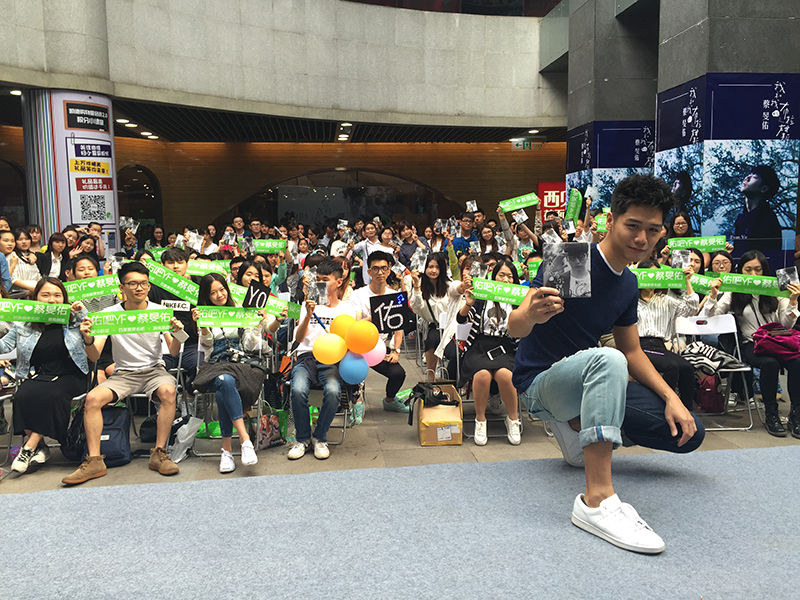 2016蔡旻佑《我和我的布拉姆斯》上海签售会