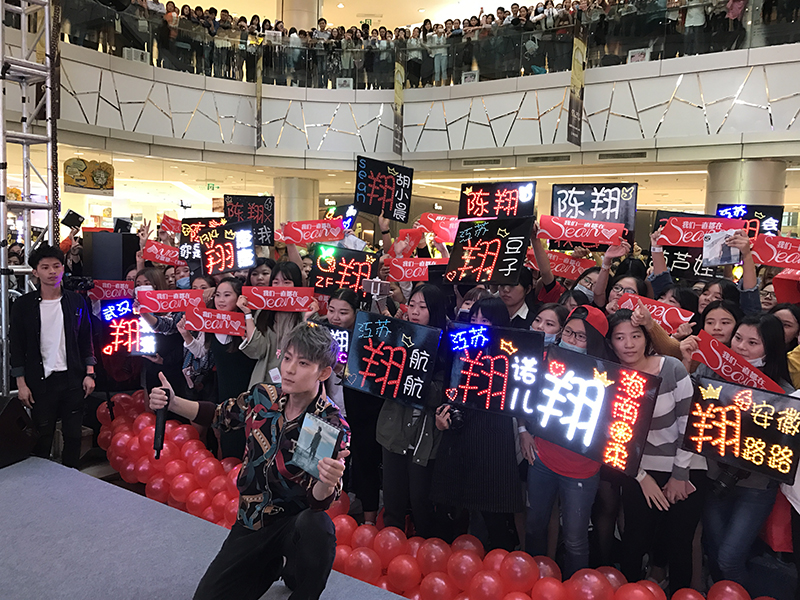 2016陈翔EDM全新概念专辑《旋风》上海签售会