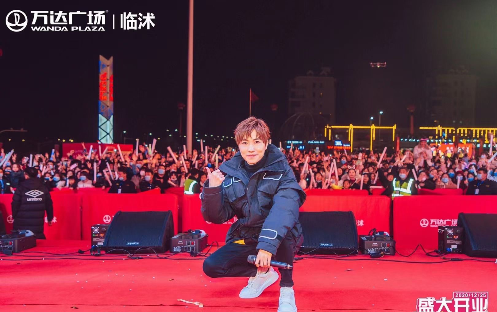 2020徐良临沂见面会